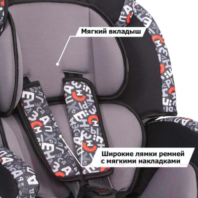 Автокресло Siger Стар Isofix