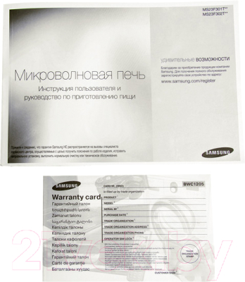 Микроволновая печь Samsung MS23F302TAS