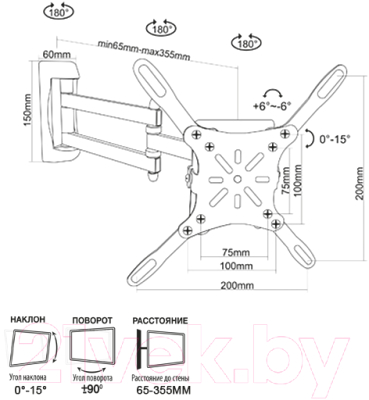 Кронштейн для телевизора Electric Light КБ-01-66