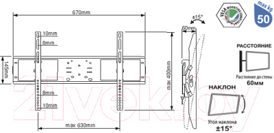 Кронштейн для телевизора Electric Light КБ-01-68