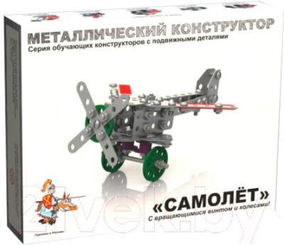 Конструктор Десятое королевство Самолет / 02030 - фото