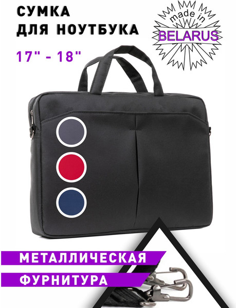 Сумка для ноутбука Versado 304