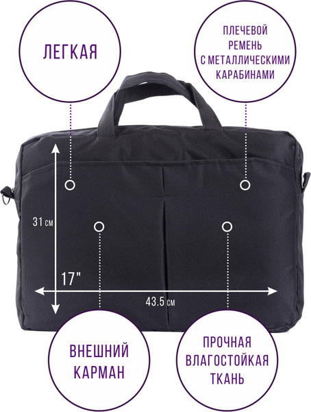 Сумка для ноутбука Versado 304