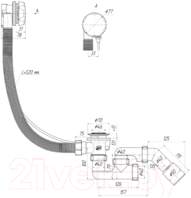 Сифон Ани Пласт EM321