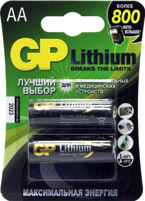 Комплект батареек GP Batteries 15LF-2CR2 - фото