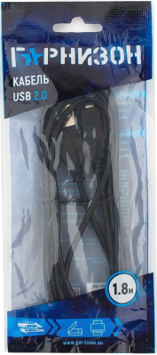 Кабель Гарнизон GCC-USB2-AMBM-1.8M