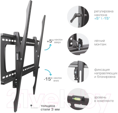 Кронштейн для телевизора Kromax Star Pro-112