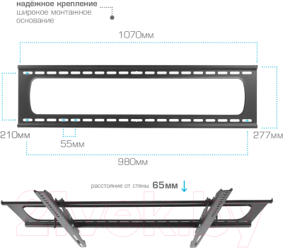 Кронштейн для телевизора Kromax Star Pro-112