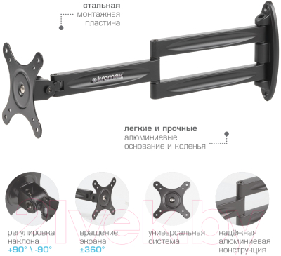 Кронштейн для телевизора Kromax Techno-11