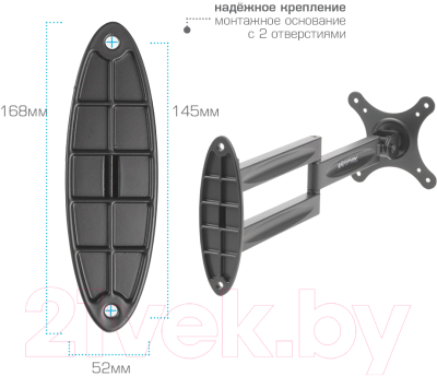 Кронштейн для телевизора Kromax Techno-11
