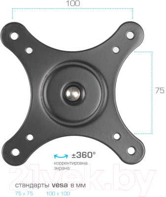 Кронштейн для телевизора Kromax Techno-11