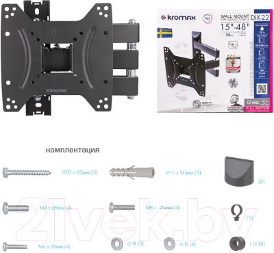 Кронштейн для телевизора Kromax DIX-22