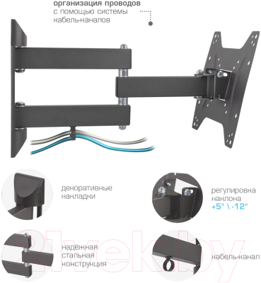 Кронштейн для телевизора Kromax DIX-22