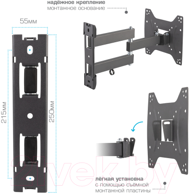 Кронштейн для телевизора Kromax DIX-22