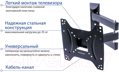 Кронштейн для телевизора Kromax DIX-22