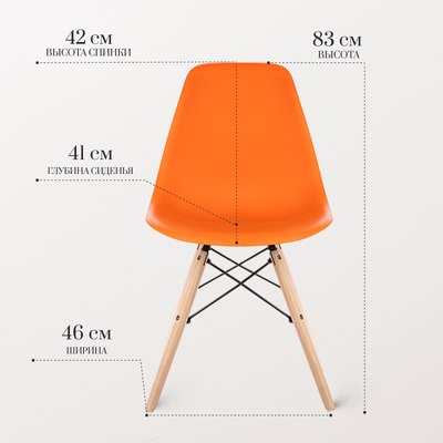 Стул Mio Tesoro Бари SC-001