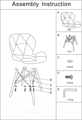 Стул Mio Tesoro Лацио SC-026