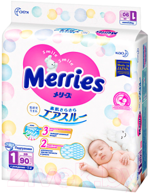 Подгузники детские Merries Newborn - фото