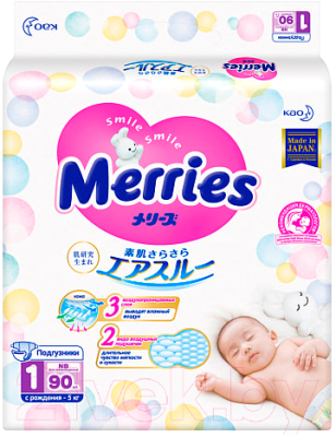 Подгузники детские Merries Newborn