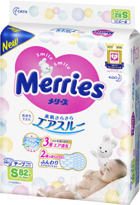 Подгузники детские Merries S - фото