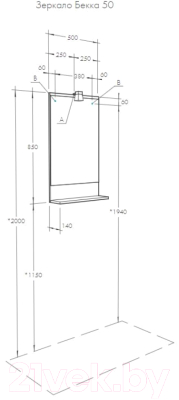 Зеркало Акватон Бекка 50
