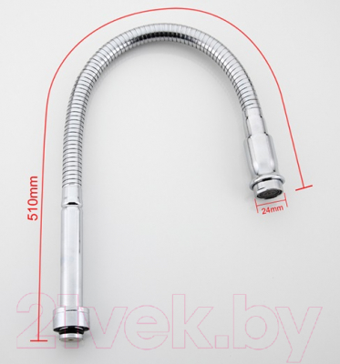 Излив Frap F7320