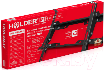 Кронштейн для телевизора Holder LCD-T4624-B