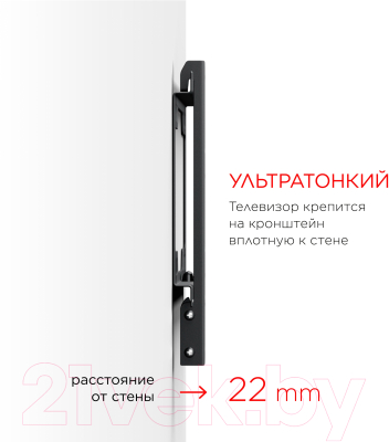 Кронштейн для телевизора Holder LCD-F2617-B