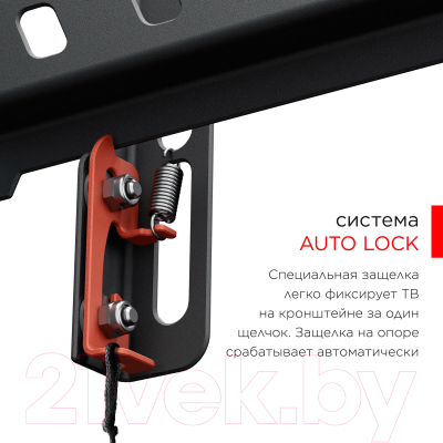 Кронштейн для телевизора Holder LCD-F2617-B