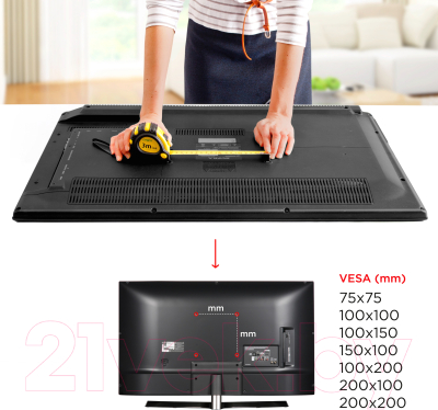 Кронштейн для телевизора Holder LCD-F2617-B