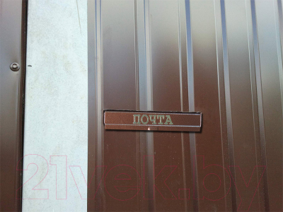 Почтовый ящик Metline W3