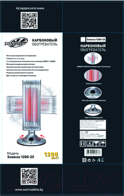 Инфракрасный обогреватель SunRise 1200-2S