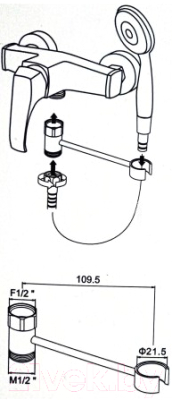 Душевой держатель Ledeme L39-1