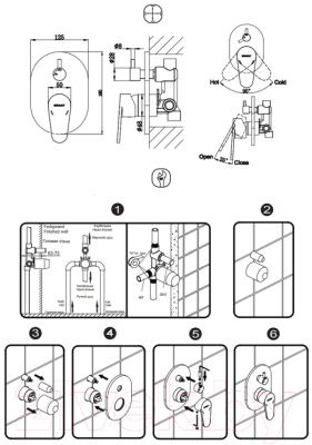 Смеситель Bravat Eler FB848238CP-3