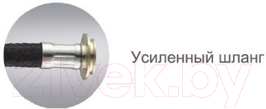 Душевой шланг Ledeme L46