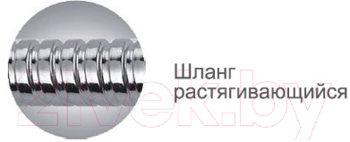 Душевой шланг Ledeme L48