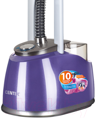 Отпариватель Centek CT-2385 (фиолетовый)