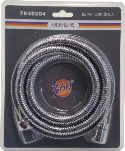 Душевой шланг Gerhans K40204