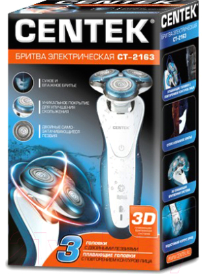 Электробритва Centek CT-2163
