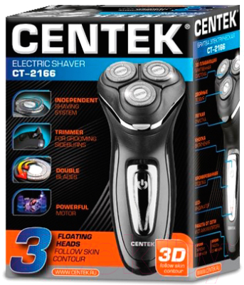 Электробритва Centek CT-2166