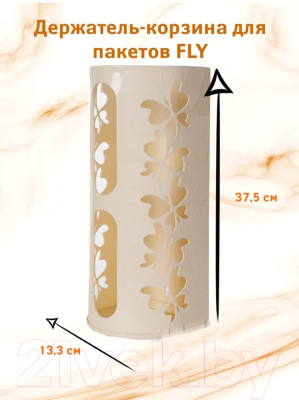 Органайзер для пакетов Berossi Fly ИК 10333000