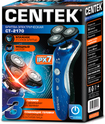 Электробритва Centek CT-2170