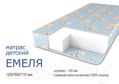 Матрас в кроватку Сонная сказка Емеля