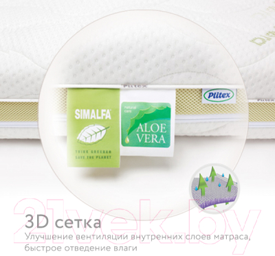 Матрас в кроватку Plitex Aloe Vera Simple АВ-05/1