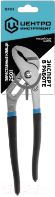 Клещи переставные Центроинструмент 0400
