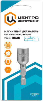 Головка слесарная Центроинструмент 1440-10