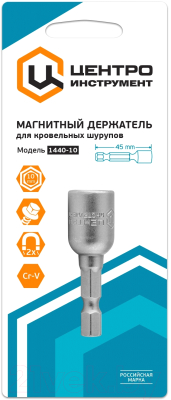 Головка слесарная Центроинструмент 1440-8