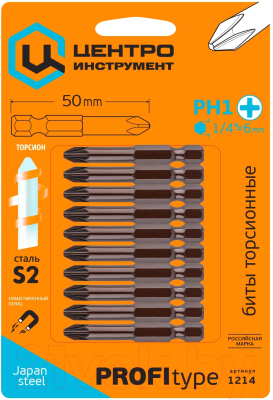 Набор бит Центроинструмент 1214 - фото