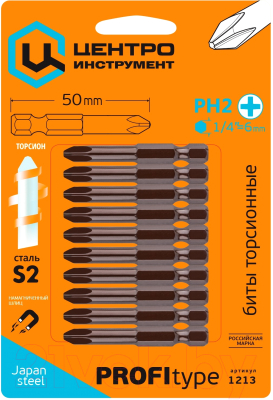Набор бит Центроинструмент 1235 - фото