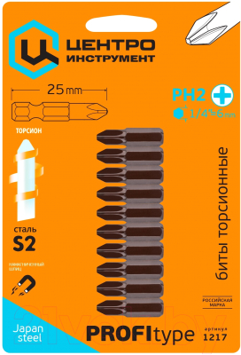 Набор бит Центроинструмент 1217 - фото